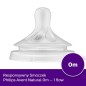 Smoczek do butelki responsywny 0m / Philips Avent