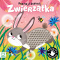 Książeczka poznaj i dotknij Zwierzątka / Aksjomat Książeczka poznaj i dotknij Zwierzątka / Aksjomat