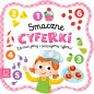 Książeczka edukacyjna Smaczne cyferki / Aksjomat Książeczka edukacyjna Smaczne cyferki / Aksjomat