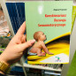 Kwestionariusz sensomotoryczny / Empis