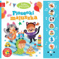 Piosenki dla maluszka Kółko graniaste / Aksjomat Piosenki dla maluszka Kółko graniaste / Aksjomat