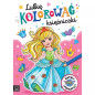 Malowanka Lubię kolorować księżniczki / Aksjomat Malowanka Lubię kolorować księżniczki / Aksjomat
