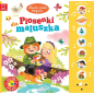 Piosenki dla maluszka Miała baba koguta / Aksjomat Piosenki dla maluszka Miała baba koguta / Aksjomat